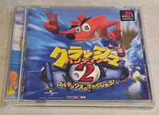 Crash Bandicoot 2 Sony PS1 PlayStation 1 JAP