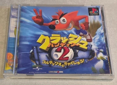 CRASH BANDICOOT 2 SONY PS1 PLAYSTATION 1 JAP - Photo 1/4