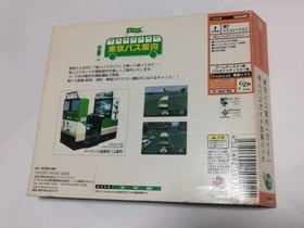 Tokyo Bus Guide Limited Edition Beauty Bus Guide Tour Pack Dreamcast jp
