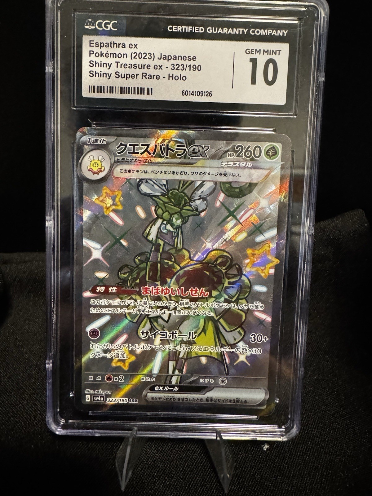 CGC 10 Gem Mint Espathra ex 323/190 Shiny Treasure EX Japanese Pokemon Card