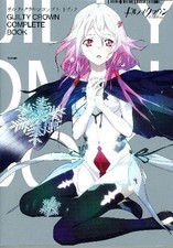 Guilty Crown Complete Book Art Character Guide Japan