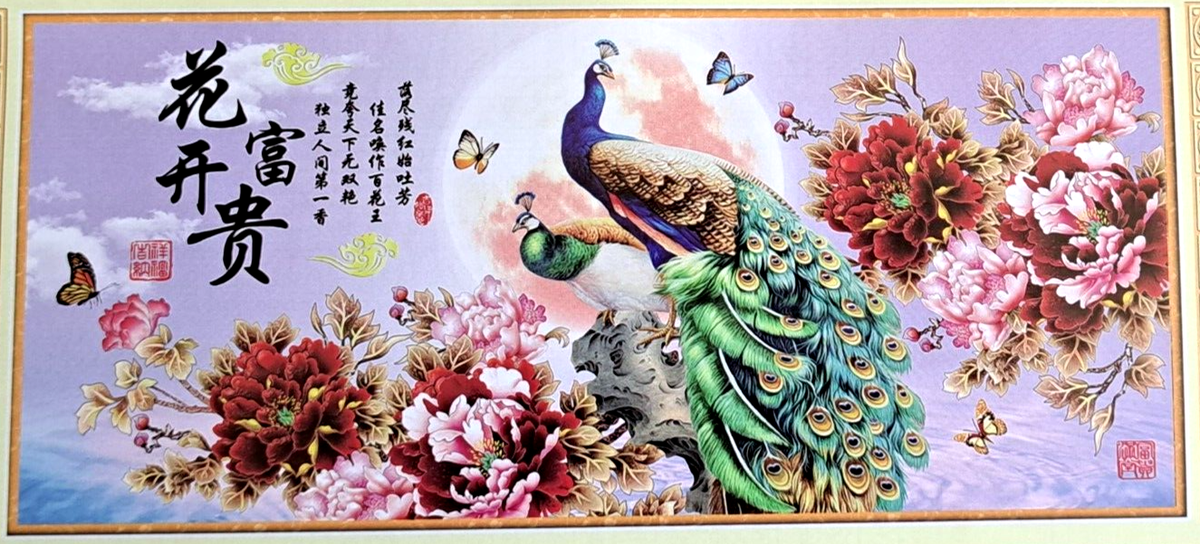 Counted Cross Stitch Kit Peacock C003 | eBay