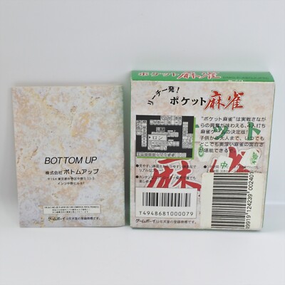 POCKET MAHJONG Gameboy Nintendo 2148 gb | eBay