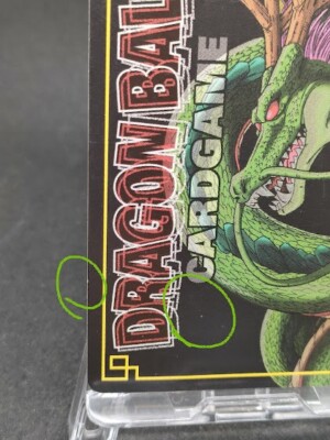 ドラゴンボールカードダス　03 ドラゴンボールカードダス 03SONGOKOU ドラゴンボールカードダス