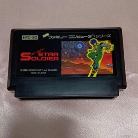 Used Hudson 1986 STAR SOLDIER Nintendo Famicom NES Action Japanese Retro Game 