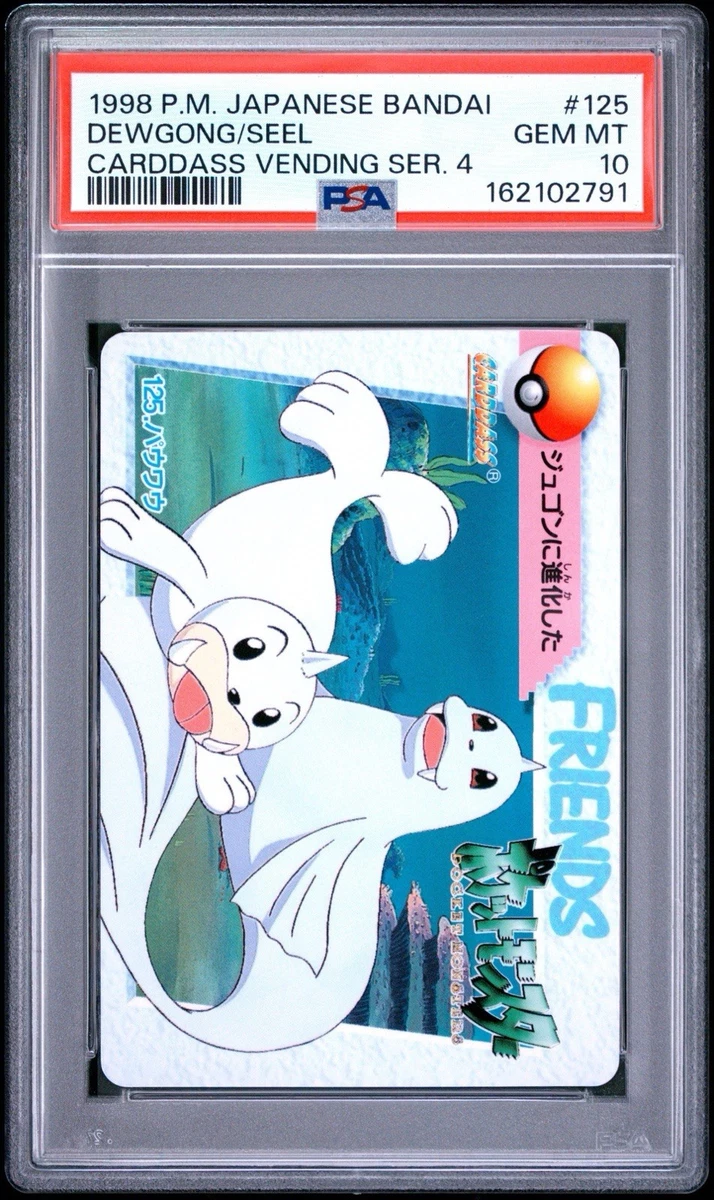 Dewgong/seel