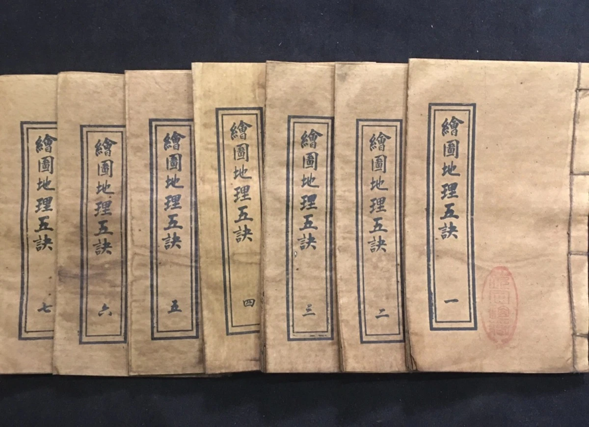 希少収蔵版[宋元明清書畫家傳世作品年表]劉九庵先生名著中国書道絵画研究者座右の書 中国书古董中国画作、画卷| eBay