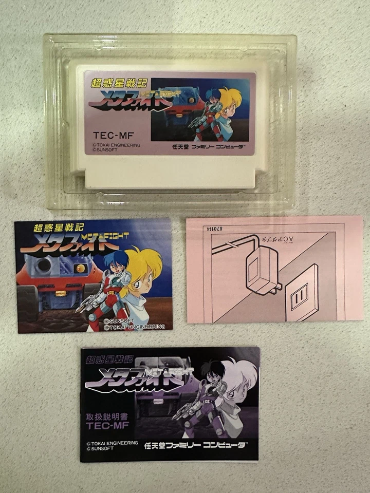 META FIGHT Cho Wakusei Senki Famicom Nintendo Blaster Master - Image 3 of 4