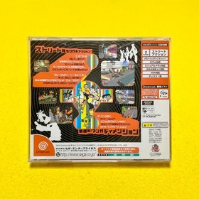 Jet Set Radio - Sega Dreamcast DC Game Japan JP w/Case Manual