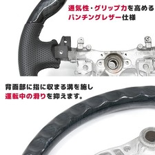 Volante Toyota Aqua NHP10 cuero PVC grano madera negro