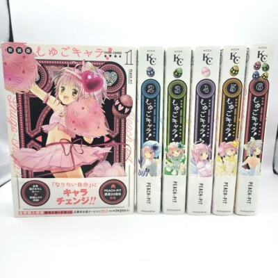 Shugo Chara ! New Edition Vol.1-6 complete Set Comics Manga Kodansha Japan