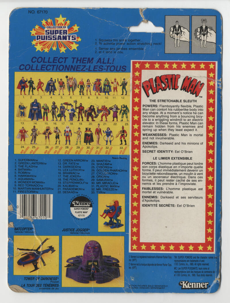 Amazon.co.jp: 1984 DC ケナー スーパーパワーズ バットマン