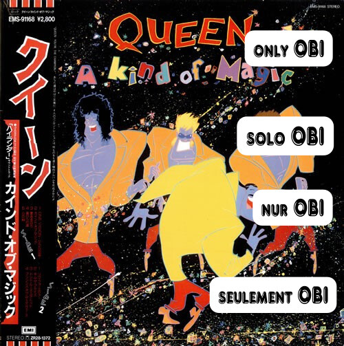【LP/帯付】クイーン / カインド•オブ•マジック　EMS-91168 QUEEN A Kind of Magic Japan ( EMS-91168 ) ***Only OBI*** | eBay