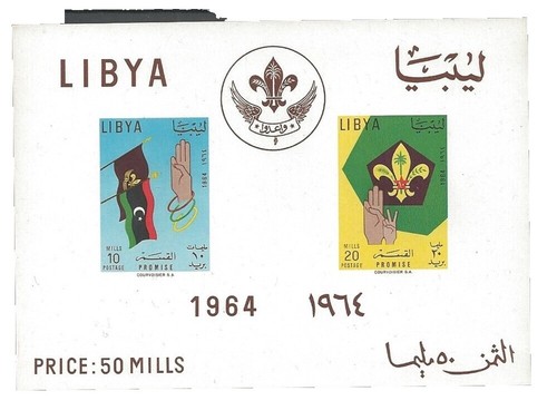 Libya 1983 Meeresorganisation Stamps - Complete Set 1115-1120 MNH Never Hinged Collection