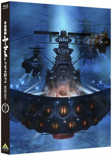 Space Battleship Yamato 2202 Warriors Of Love 7 Japan Blu Ray Sealed For Sale Online