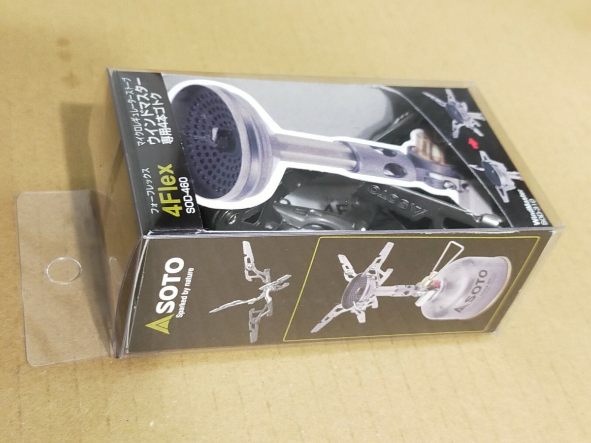 SOTO 4-Flex SOD-460 for Micro Regulator Stove Wind Master SOD-310