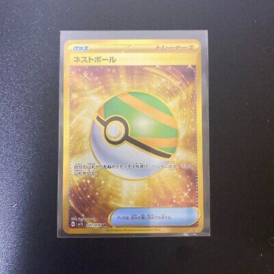 Pokemon Card Japanese Nest Ball UR 107/078 sv1S Scarlet Pokemon Card Japanese Nest Ball UR 107/078 sv1S Scarlet