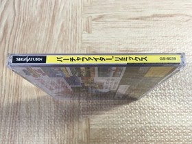 Virtua Fighter Remix SEGA SATURN Japan - FJ8406