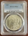 1887 Morgan Silver Dollar PCGS MS62