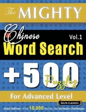 The Mighty Chinese Word Search - 500 Puzzles for Advanced Level - Delta Classics