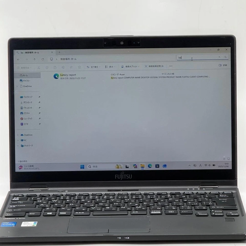 Fujitsu Lifebook U9311X/F Core i7-1145G7 2.6GHz 13.3" 8GB SSD 256GB Win 11 Pro - Imagem 4 de 4