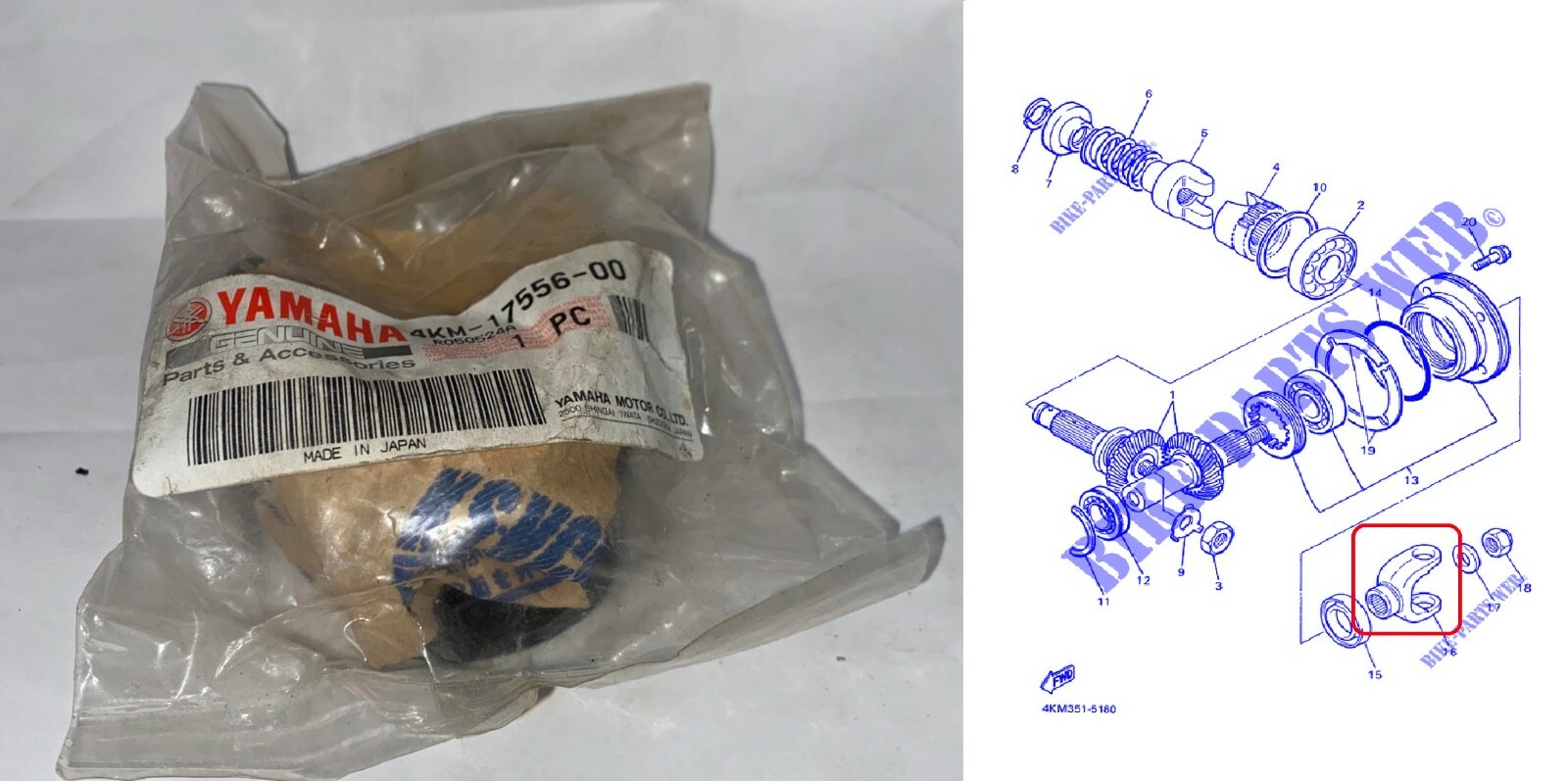 Chape de joint TRANSMISSION 4KM175560000 élimine le jeu sur YAMAHA XJS 900