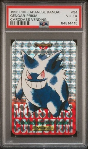 Gengar PSA 4