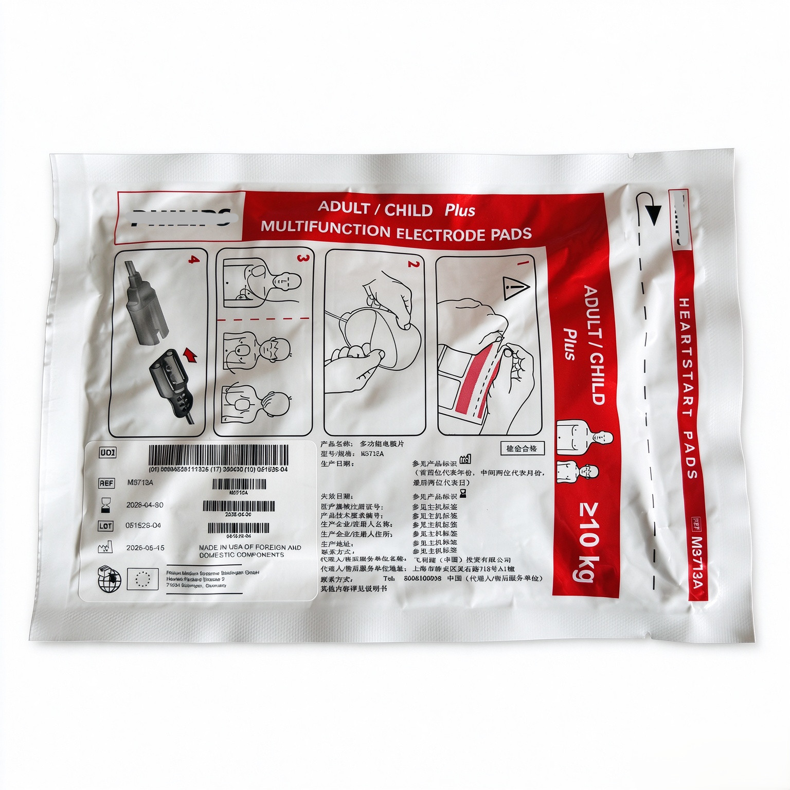 M3713A Electrode Pad Fits for Philips HeartStart FR2 FR2+ FR3 FRX DFM100 XL+