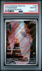 2023 POKEMON MEW EN-151 ILLUSTRATION RARE #168 CHARMANDER PSA 10