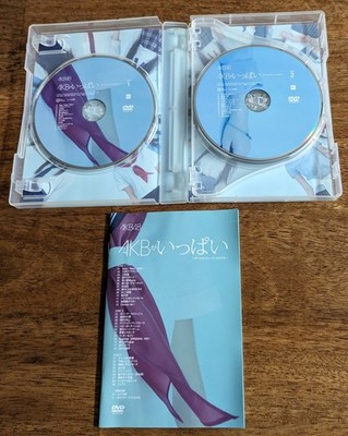 C26 Akb48 DVD AKB GA Ippai The Best Music Video Japan for sale