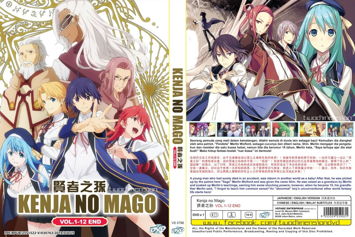 KENKI アニメ DVD Amazon.com: Animation - Ginga Tetsudo No Yoru (Night On The