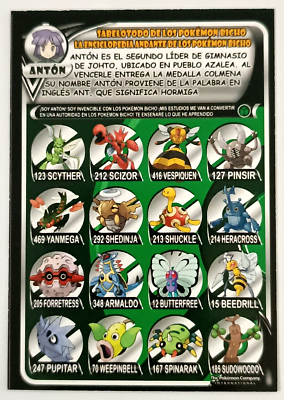 CARD POKEMON POKEDEX EF VOL. III #T12 BUGSY TRAINER 2022 PERU TCG FOIL Anton