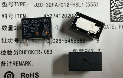 1pc Hongfa Relay Hf32fa 012 Hsl1 Jzc 32fa 012 Hsl1 5a 250vac Ebay