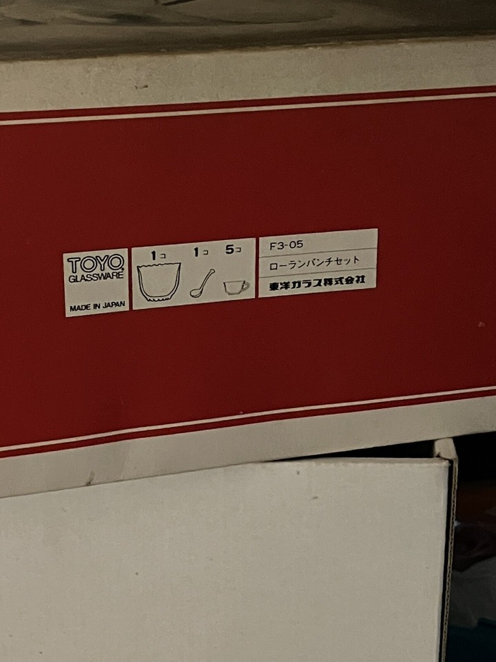 TOYO Glassware LORAN/GOLD RIMED Punchbowl Set Five GLASSES and