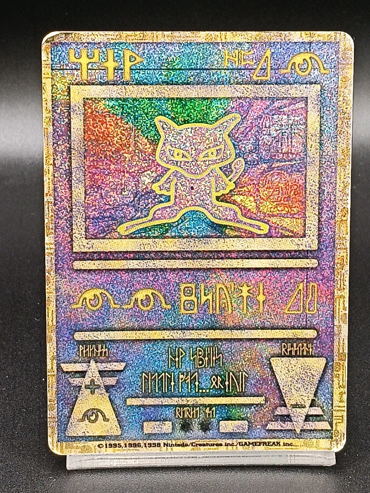 Ancient Mew 2 No151 Movie 'Nintedo' Error Promo Japanese Pokemon Card A21
