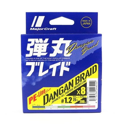 Major Craft Dangan Braid Linie X8 200m P.E 1.2 Multi DB8-200/1.2MC/25lb 6222