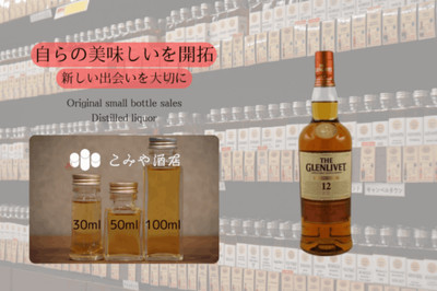 The Glenlivet 12 Year First Fill 40% 100ml