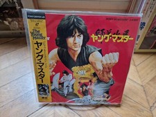 Young Master, The (1980) Laserdisc LD NTSC Japan G88F0063 Jackie Chan