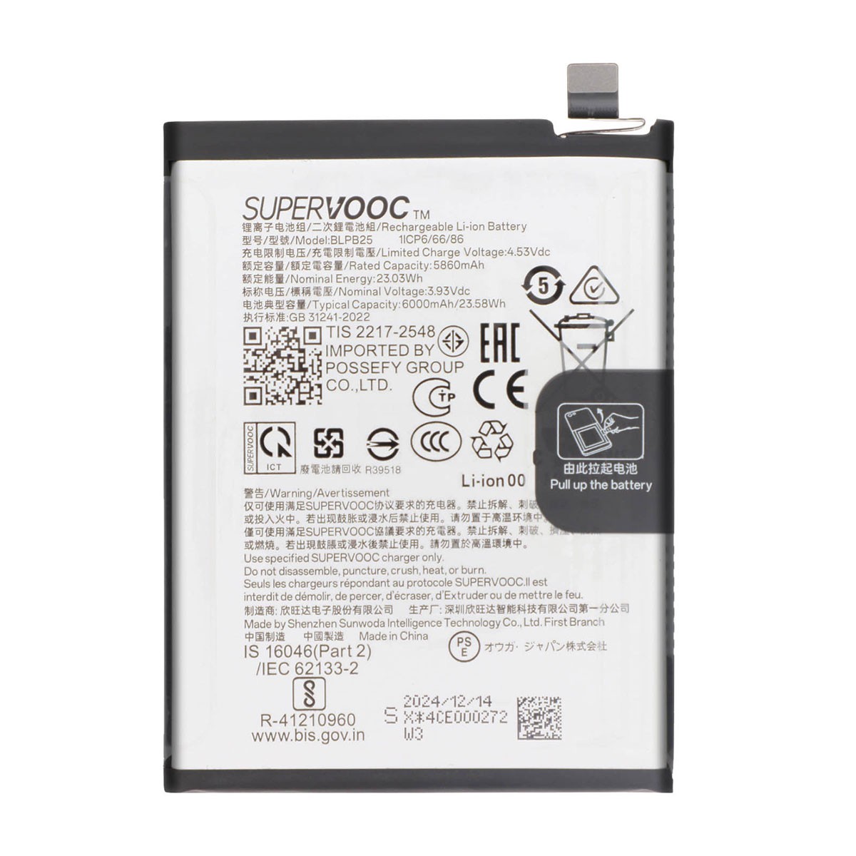 Batterie BLPB25 OnePlus 13R résout vos coupures d'énergie avec sa capacité de 6000mAh