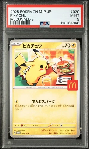 2025 POKEMON JPN M-P PROMO MCDONALD'S #020 PIKACHU PSA 9