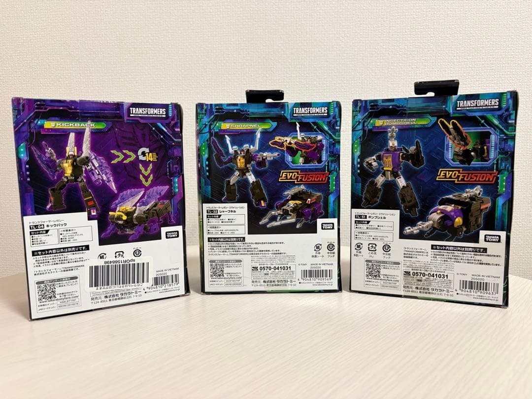 Transformers Legacy Insecticons TL-04 Kickback TL-32 Shrapnel TL