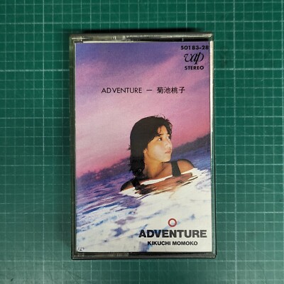 KIKUCHI MOMOKO Adventure (Cassette, 1986)