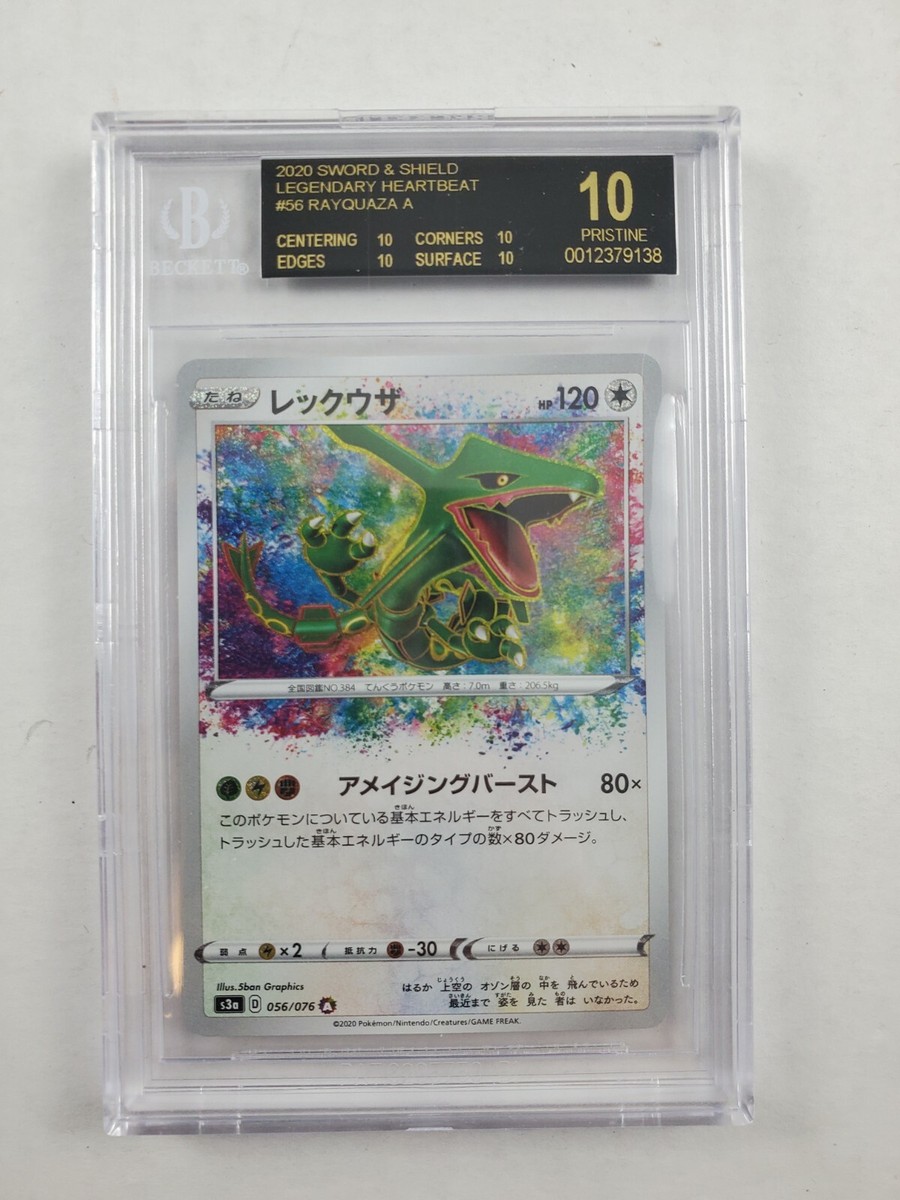 2020 Legendary Heartbeat Rayquaza Amazing Rare BGS 10 Black 2020 Legendary Heartbeat Rayquaza Amazing Rare BGS 10 Black
