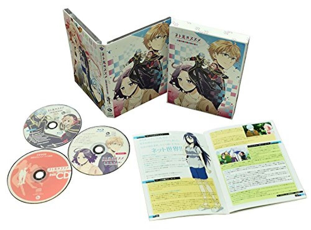 New Recovery of an MMO Junkie Director's Cut Edition Blu-ray Box Japan  VTZF-80