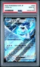 2024 POKEMON JAPANESE SVM-START DECK GENERATIONS #097 LUGIA EX PSA 10
