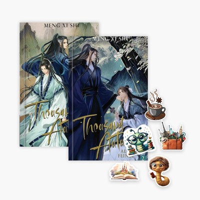 Meng Xi Shi Die Qian Qiu-Reihe Band 1+2 plus 1 exklusives Stickerset