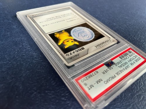 2006 Pikachu Victory Silver Medal Gym Challenge Promo Pokemon PSA 8 Mint - Picture 10 of 24