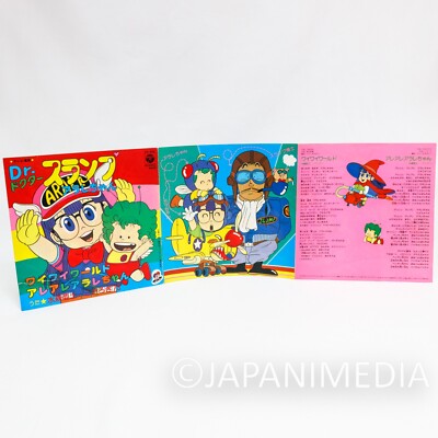 Dr. Slump Arale-chan OP & ED Theme Song Vinyl 7
