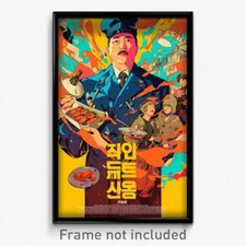 Korean Movie Poster - Man Feeling Worthy, Warm Cabbie Hat (Korea Film Art Print)
