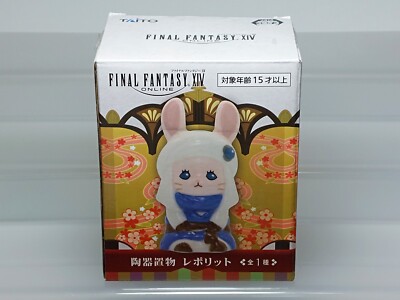 FINAL FANTASY XIV Lopporit フィギュア Amazon.com: Square Enix Final Fantasy XIV: Loporrit Flocked
